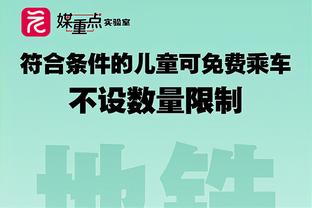 TA：南安普顿可能会让威尔考克斯休12个月的园艺假